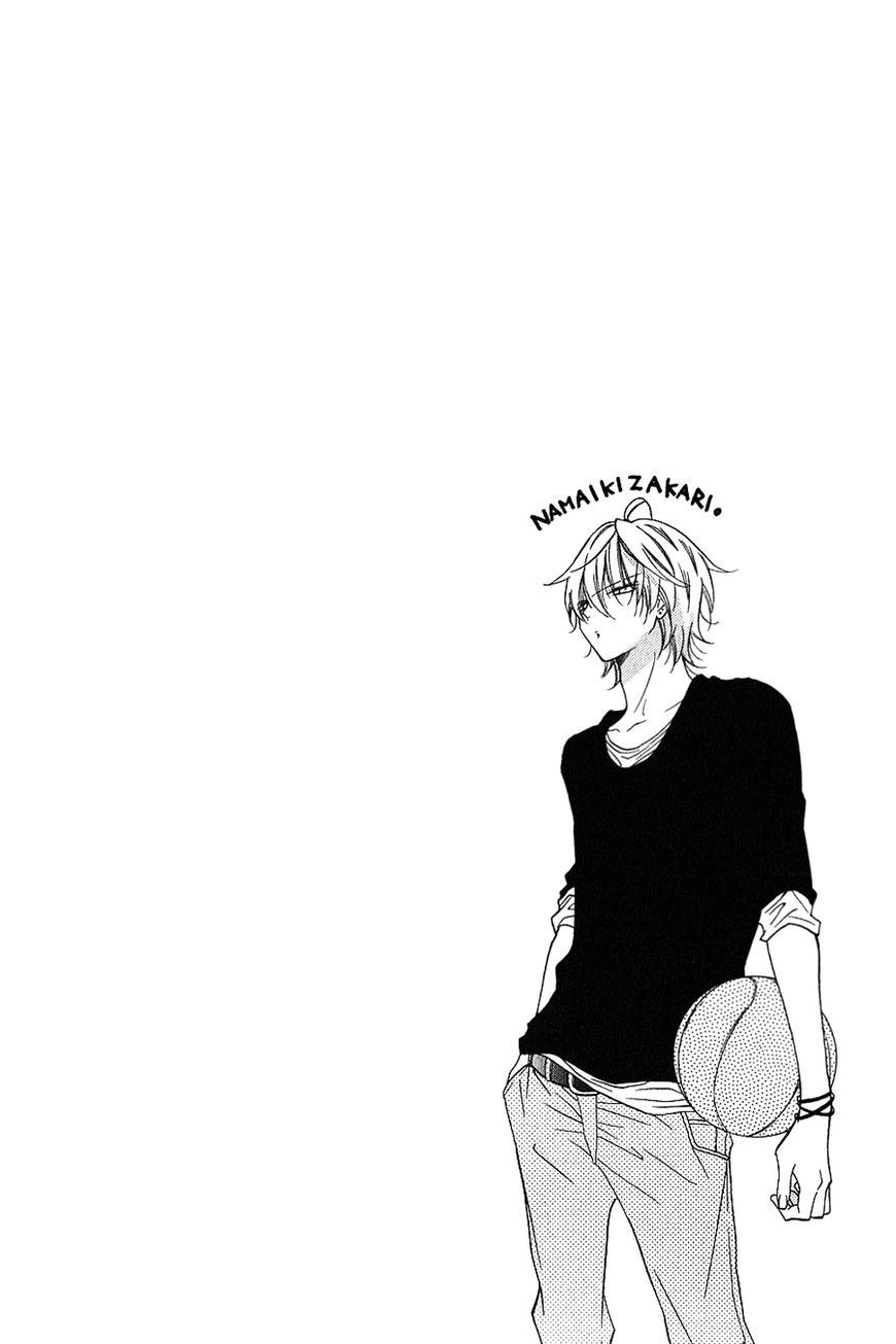 Namaiki Zakari, Chapter 16 image 05